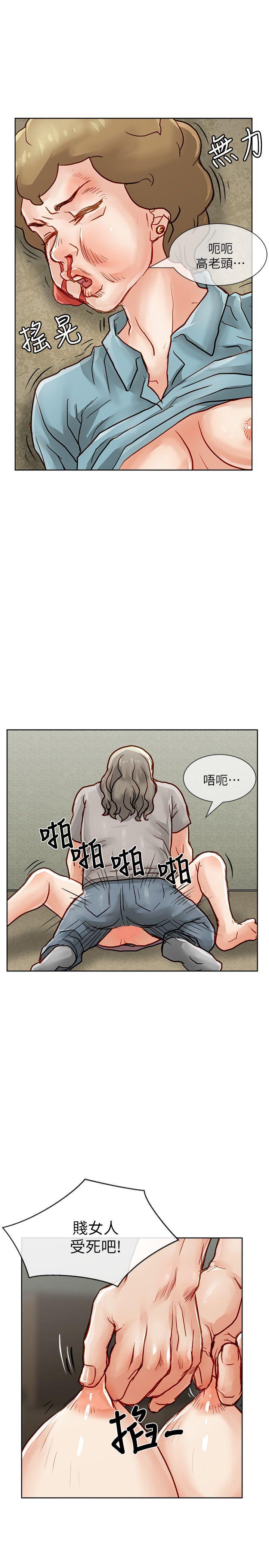 [Manhwa] Best selling woman Training, big breasts#[42P]-27
