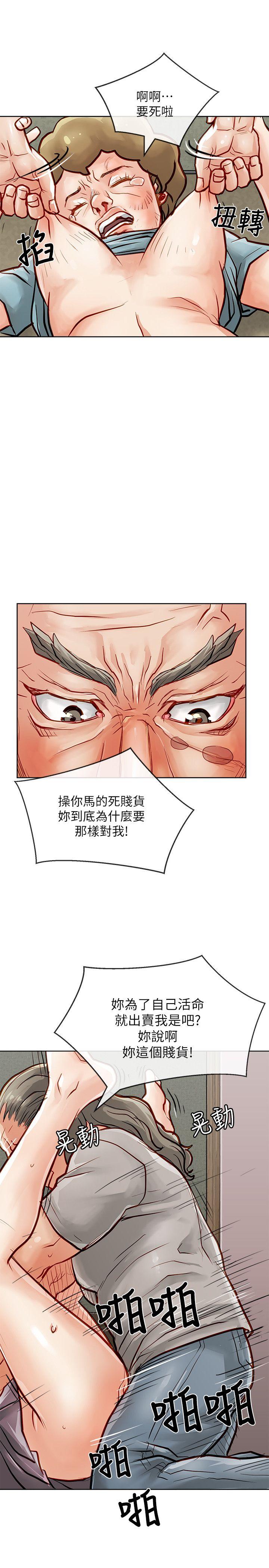 [Manhwa] Best selling woman Training, big breasts#[42P]-29