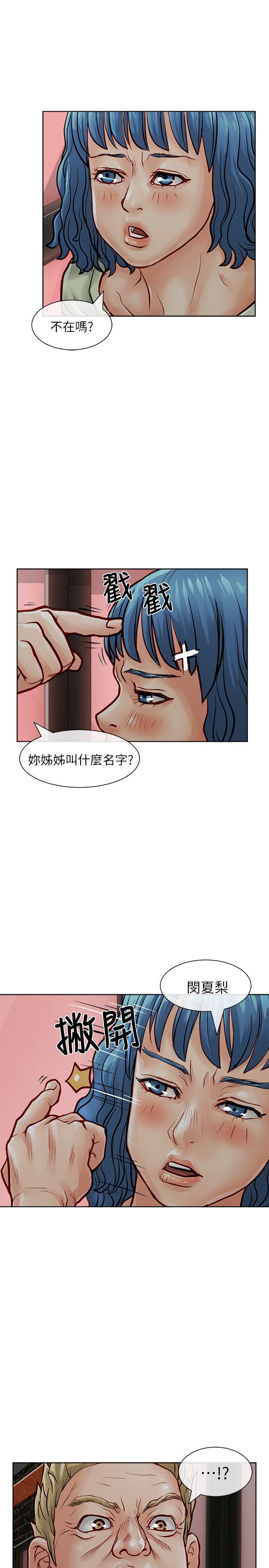 [Manhwa] Best selling woman Training, big breasts#[42P]-3