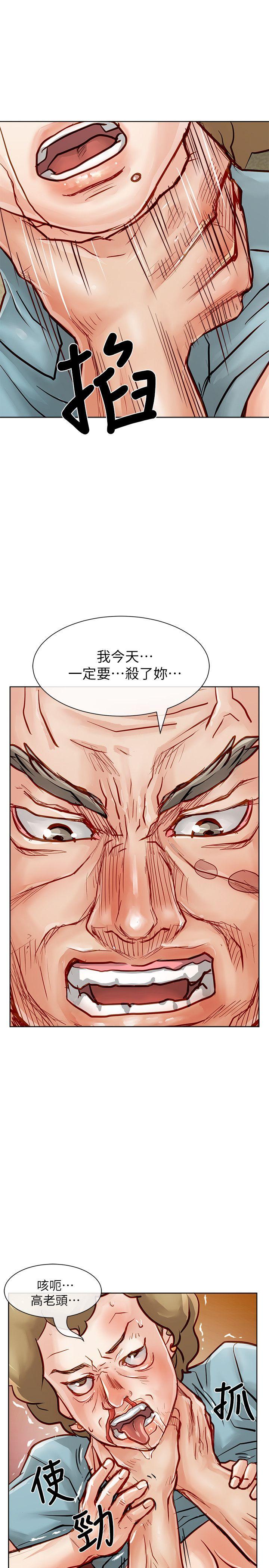 [Manhwa] Best selling woman Training, big breasts#[42P]-35