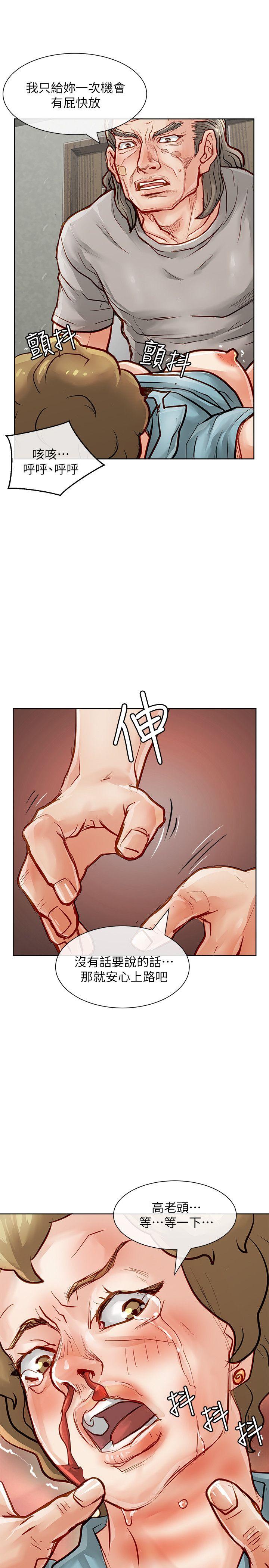 [Manhwa] Best selling woman Training, big breasts#[42P]-39