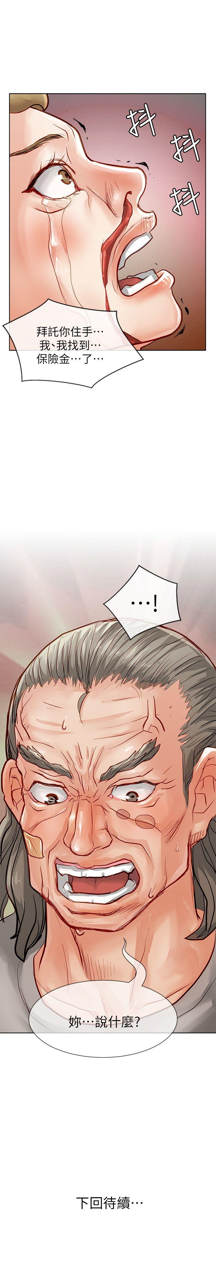 [Manhwa] Best selling woman Training, big breasts#[42P]-41