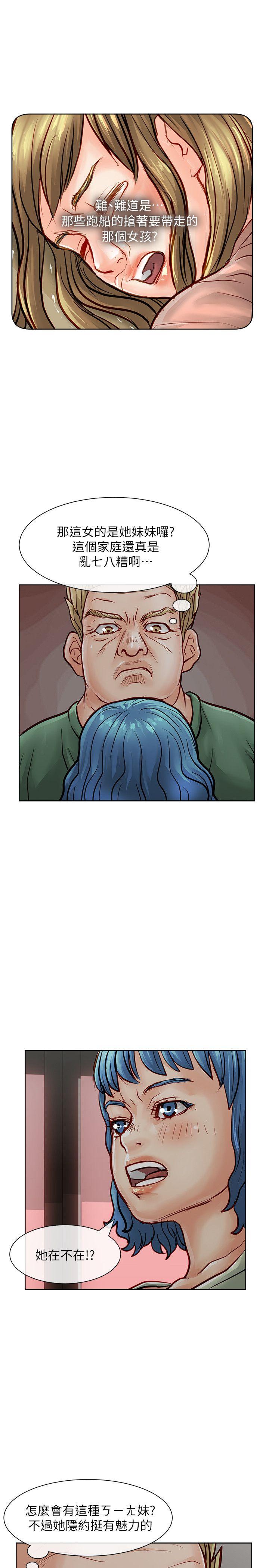 [Manhwa] Best selling woman Training, big breasts#[42P]-5