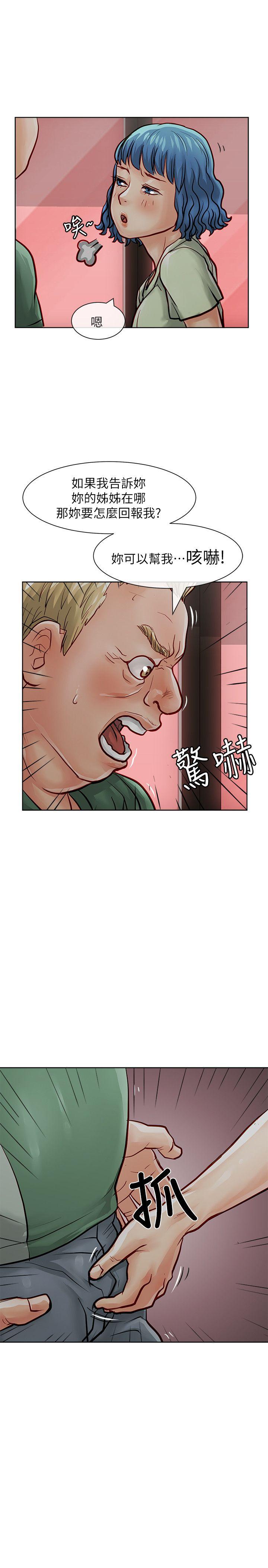 [Manhwa] Best selling woman Training, big breasts#[42P]-7