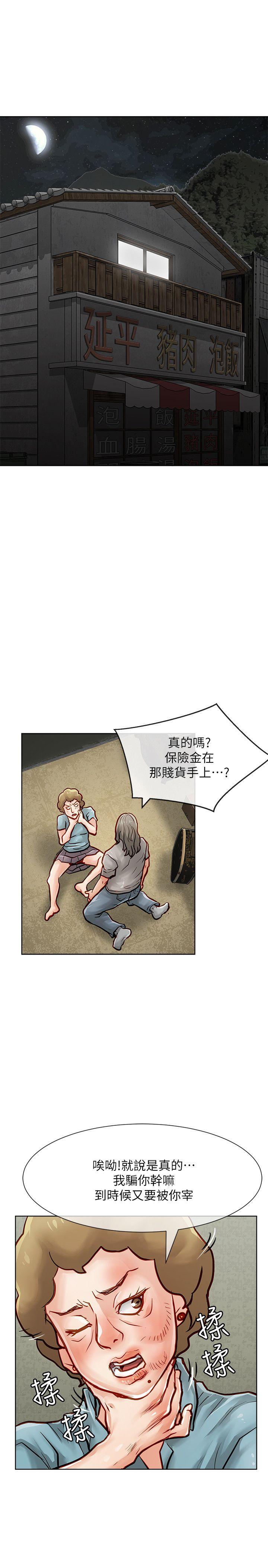 [Manhwa] Best selling woman Training, big breasts#[40P]-1