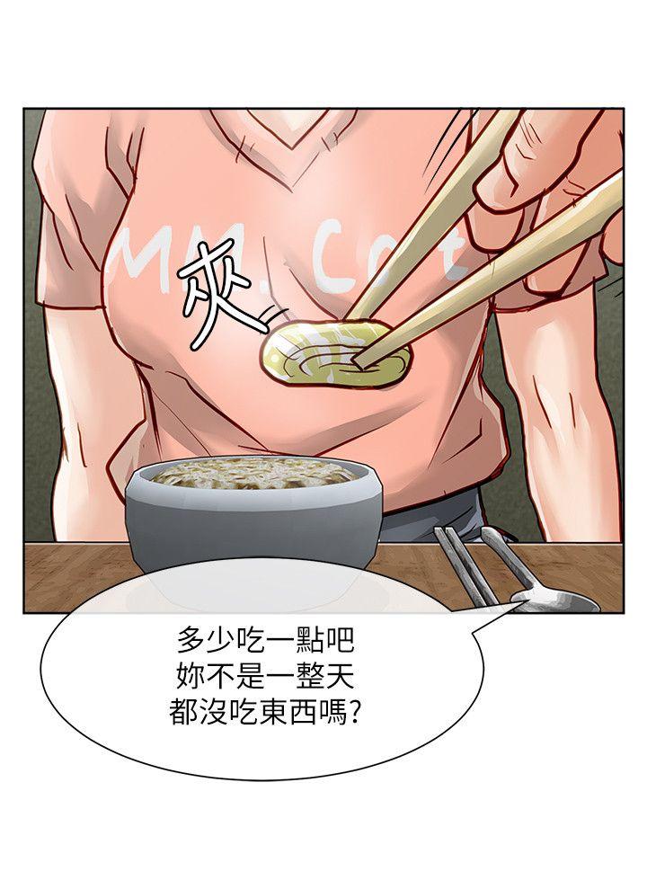 [Manhwa] Best selling woman Training, big breasts#[40P]-11