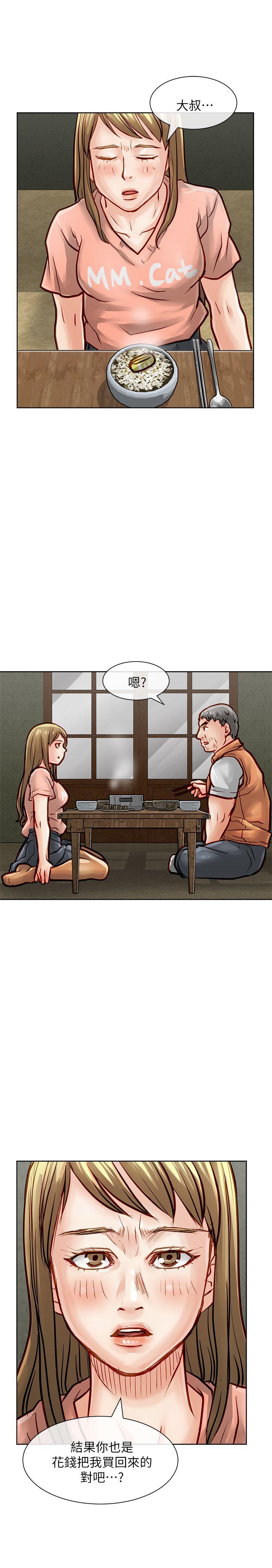[Manhwa] Best selling woman Training, big breasts#[40P]-12