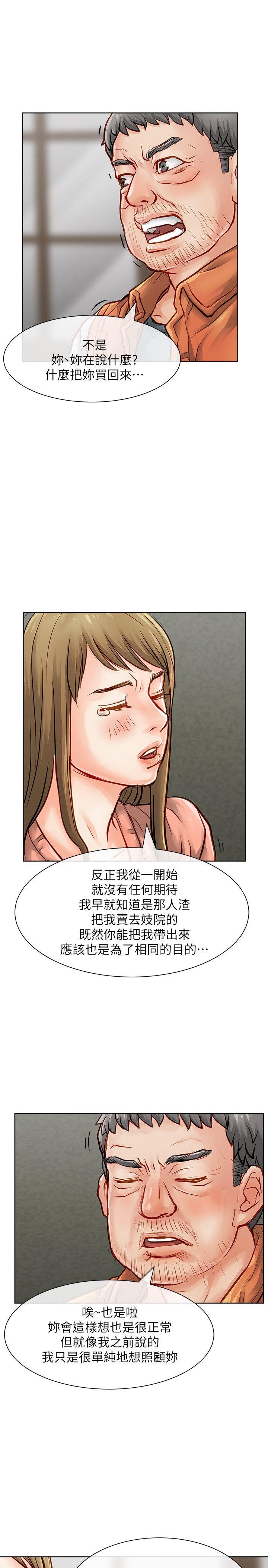 [Manhwa] Best selling woman Training, big breasts#[40P]-13