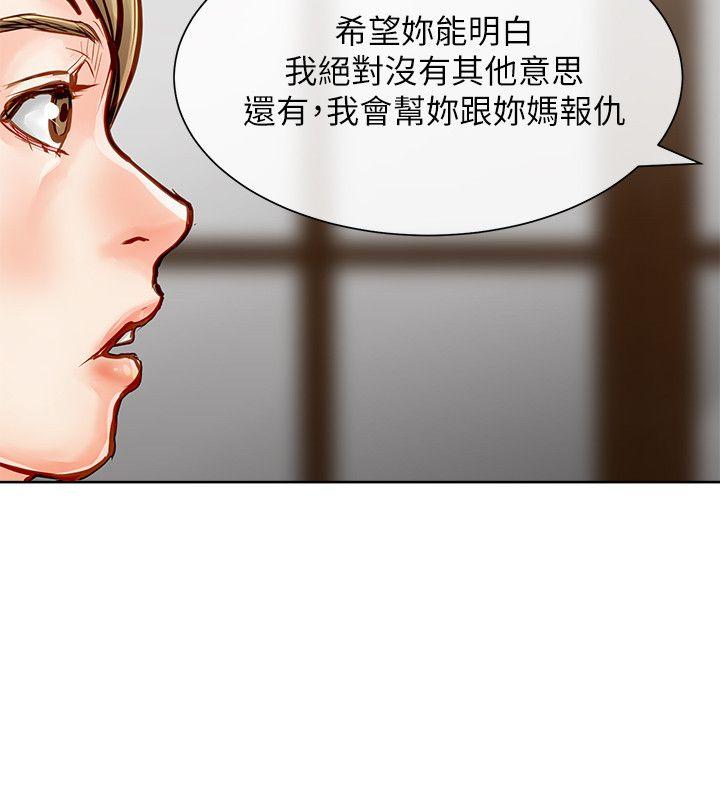 [Manhwa] Best selling woman Training, big breasts#[40P]-14