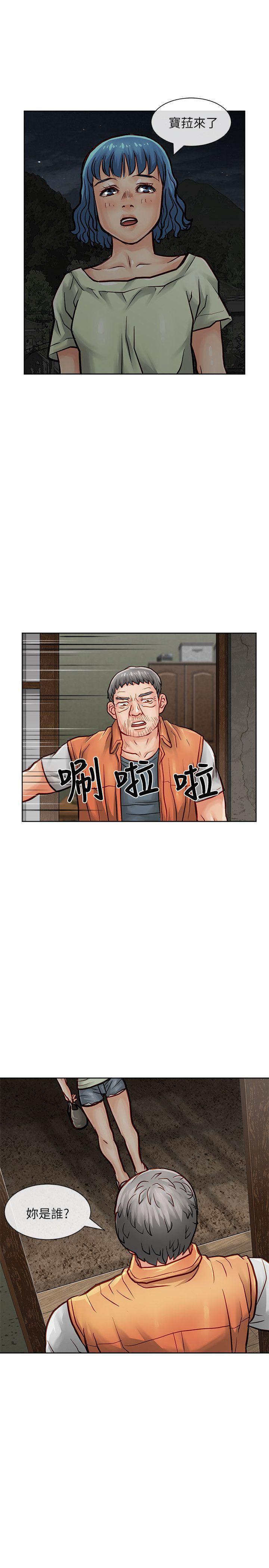 [Manhwa] Best selling woman Training, big breasts#[40P]-17