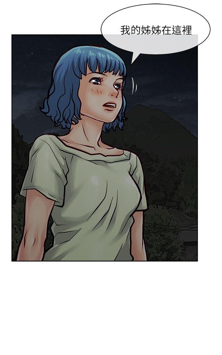 [Manhwa] Best selling woman Training, big breasts#[40P]-18