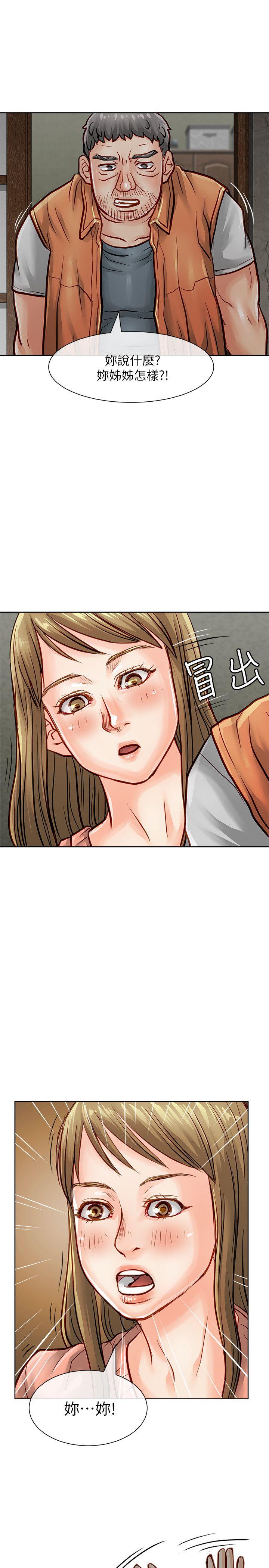 [Manhwa] Best selling woman Training, big breasts#[40P]-19