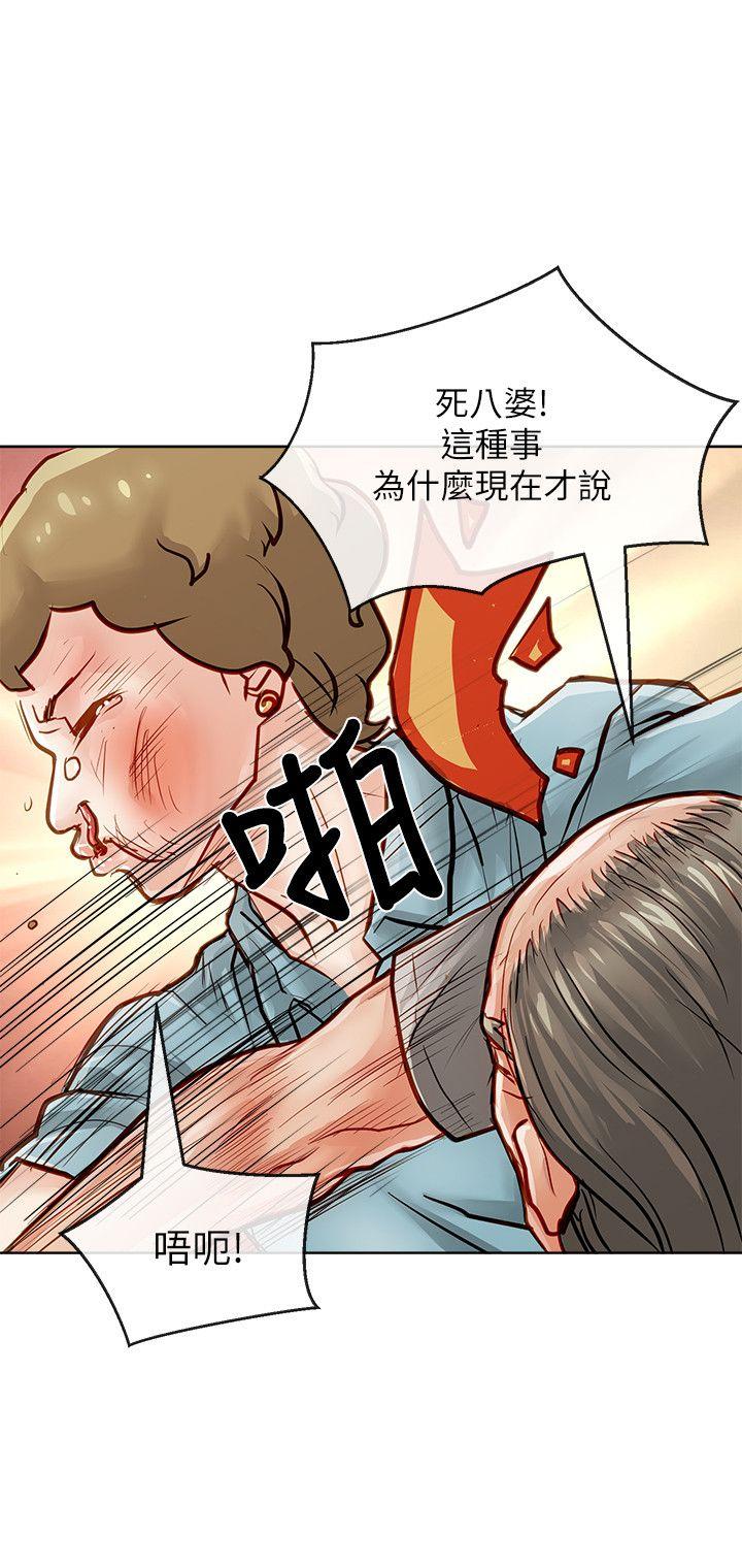 [Manhwa] Best selling woman Training, big breasts#[40P]-2