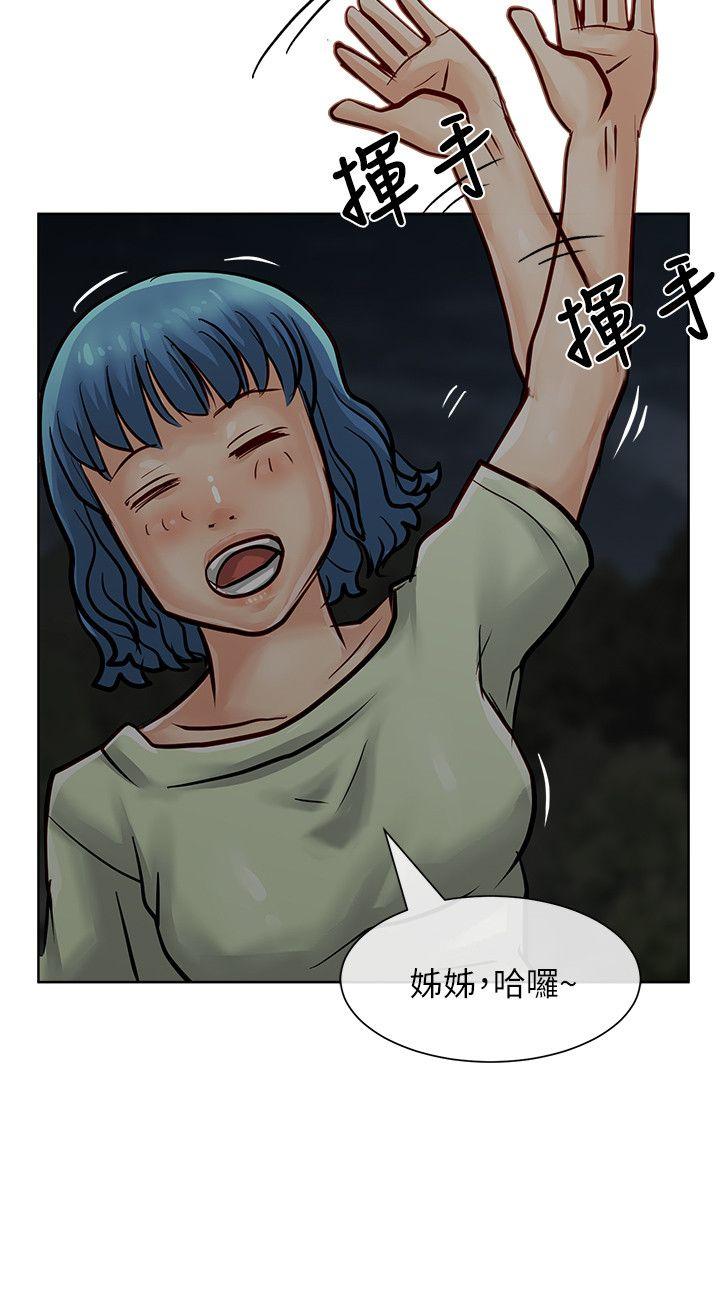 [Manhwa] Best selling woman Training, big breasts#[40P]-20