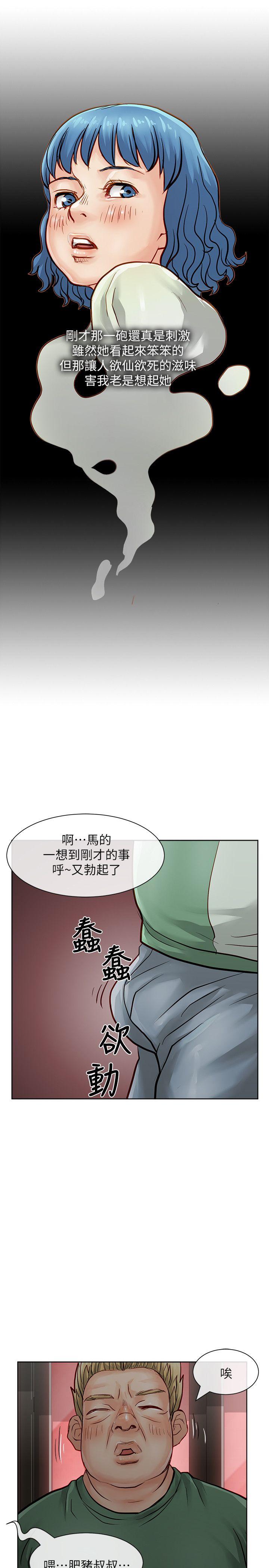 [Manhwa] Best selling woman Training, big breasts#[40P]-23