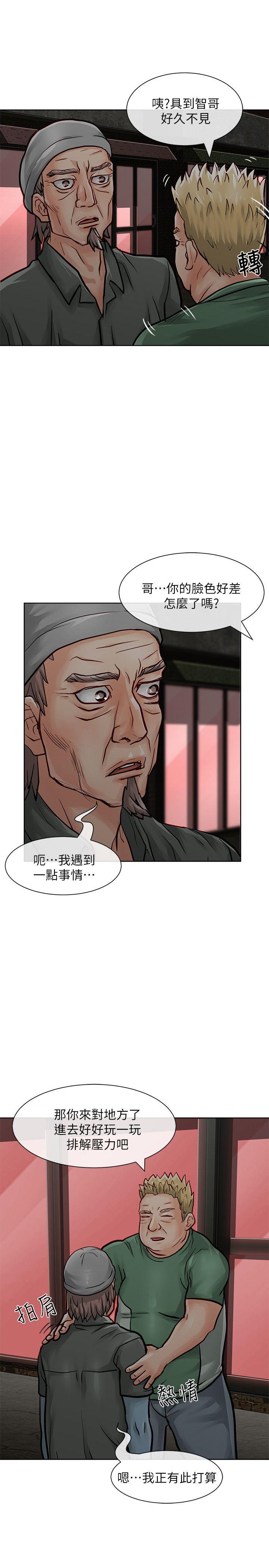 [Manhwa] Best selling woman Training, big breasts#[40P]-25