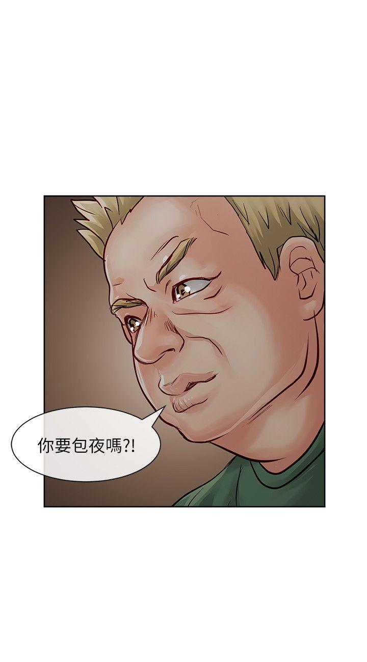 [Manhwa] Best selling woman Training, big breasts#[40P]-26