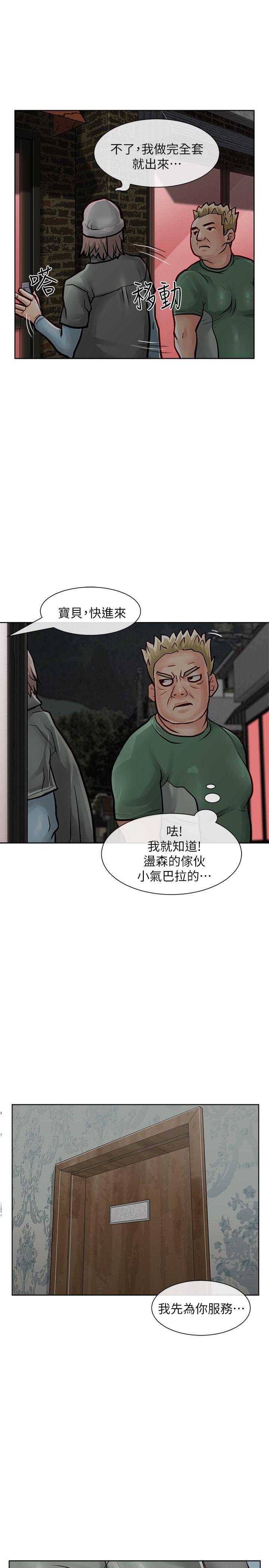 [Manhwa] Best selling woman Training, big breasts#[40P]-27