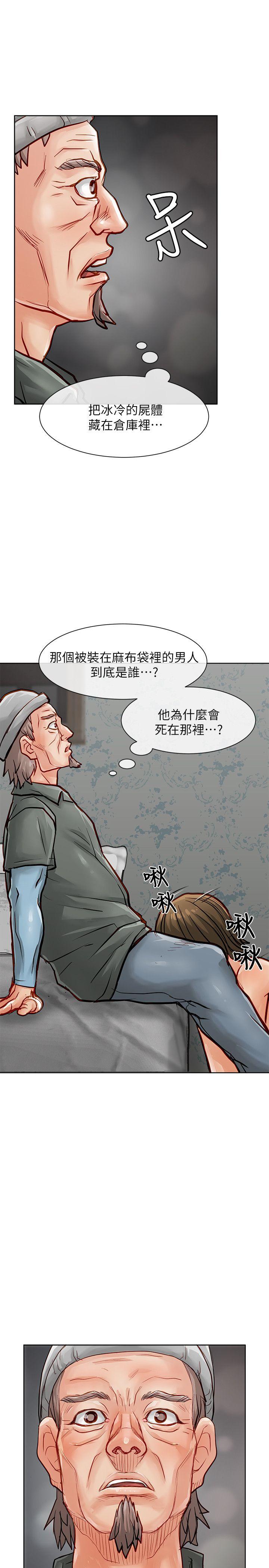 [Manhwa] Best selling woman Training, big breasts#[40P]-29