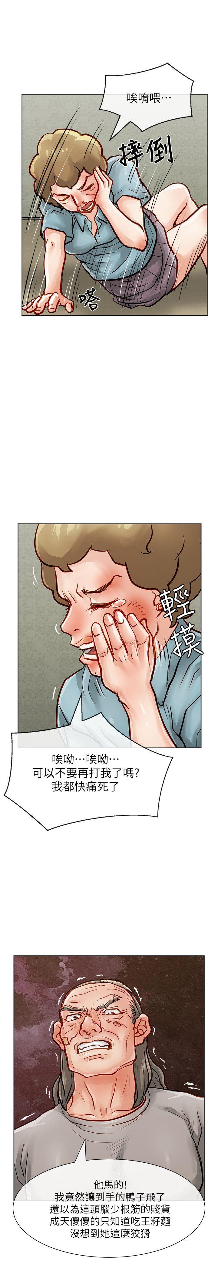 [Manhwa] Best selling woman Training, big breasts#[40P]-3
