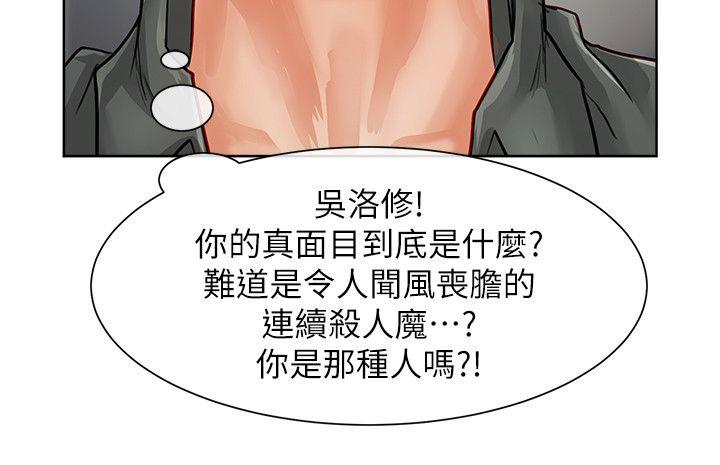 [Manhwa] Best selling woman Training, big breasts#[40P]-30