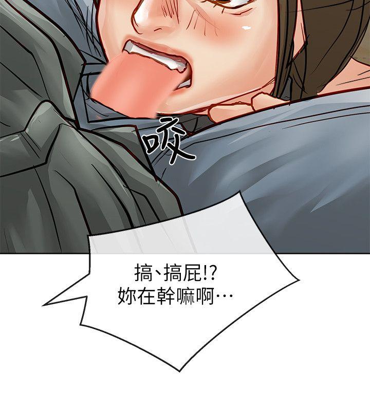 [Manhwa] Best selling woman Training, big breasts#[40P]-34