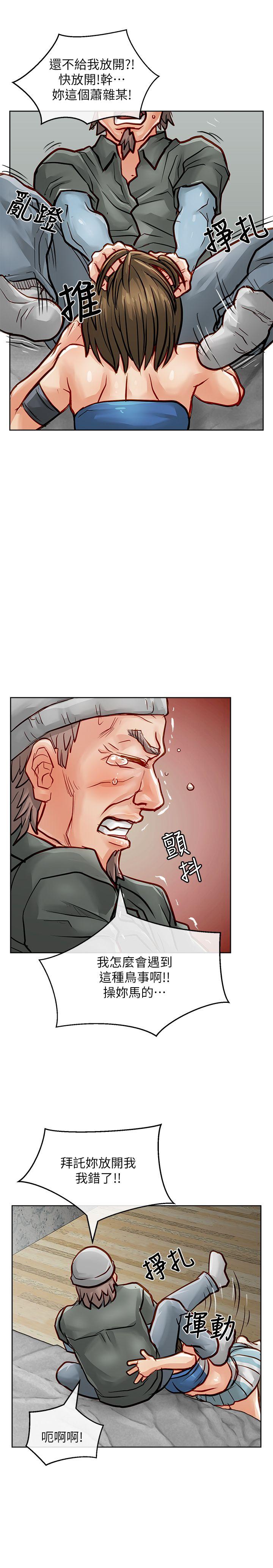 [Manhwa] Best selling woman Training, big breasts#[40P]-35