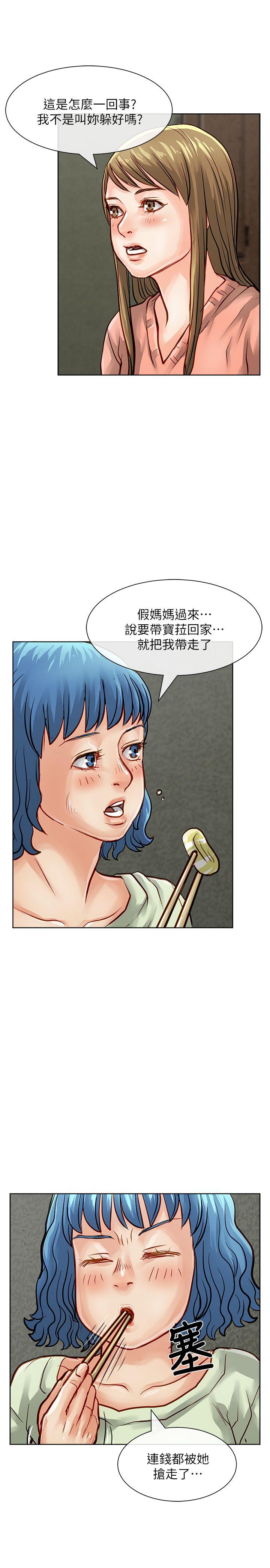 [Manhwa] Best selling woman Training, big breasts#[40P]-38