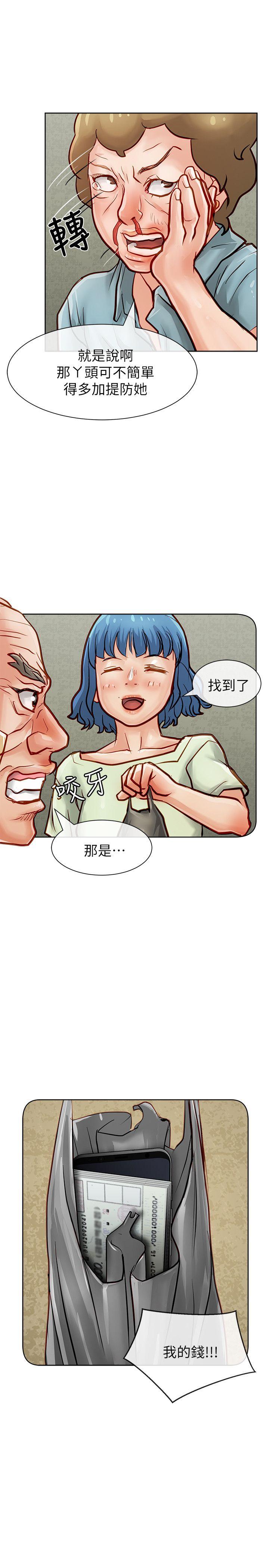 [Manhwa] Best selling woman Training, big breasts#[40P]-5