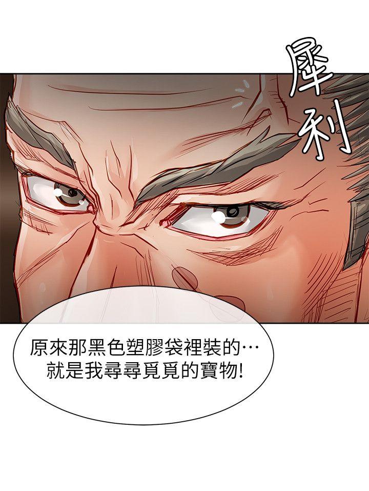 [Manhwa] Best selling woman Training, big breasts#[40P]-6