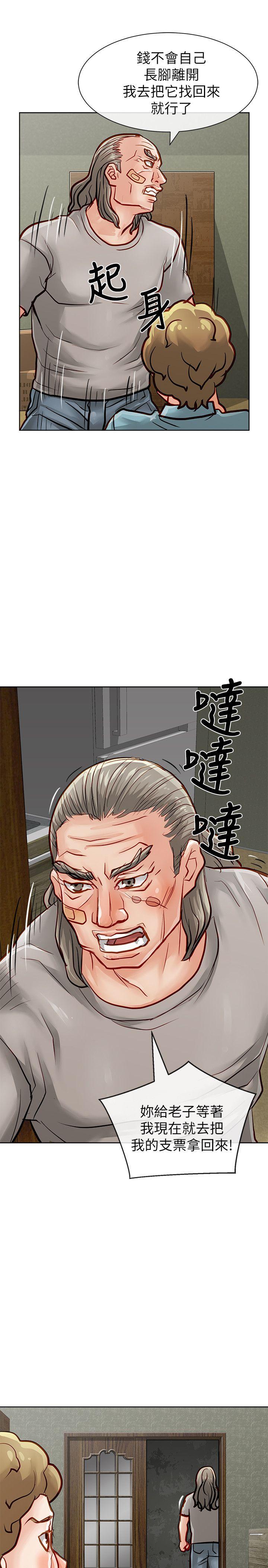 [Manhwa] Best selling woman Training, big breasts#[40P]-7