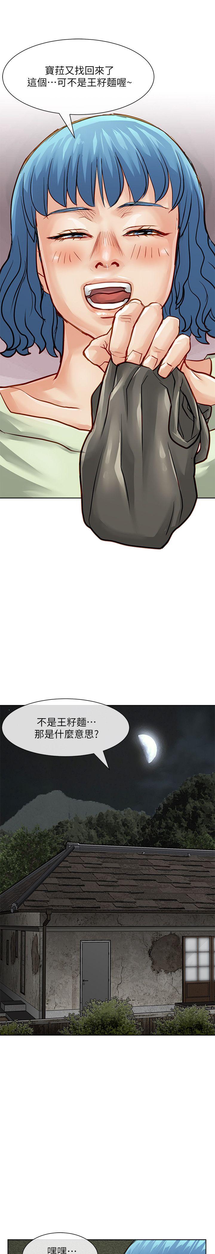 [Manhwa] Best selling woman Training, big breasts#[40P]-1