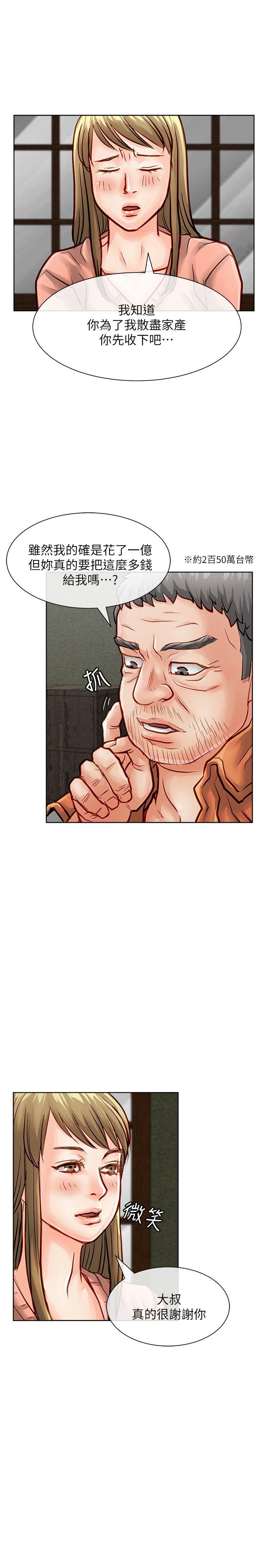 [Manhwa] Best selling woman Training, big breasts#[40P]-10