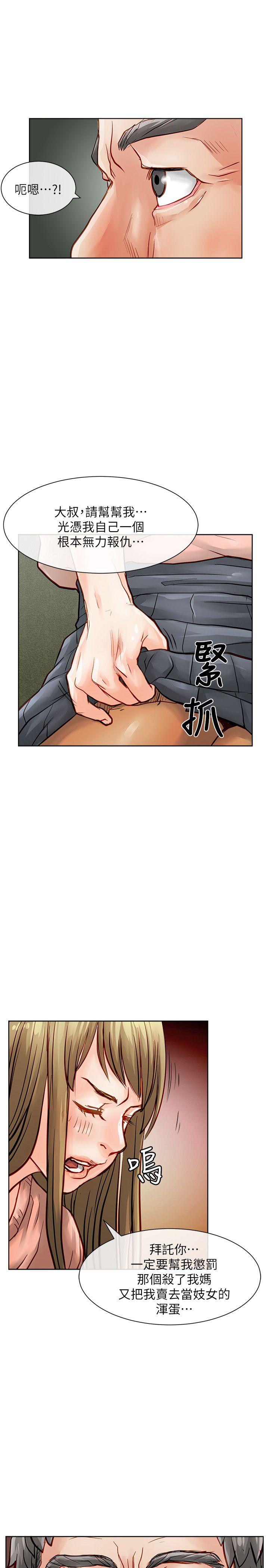 [Manhwa] Best selling woman Training, big breasts#[40P]-12