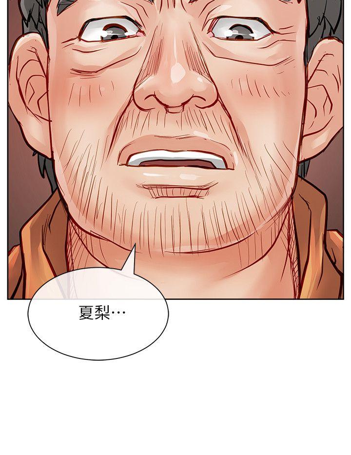 [Manhwa] Best selling woman Training, big breasts#[40P]-13