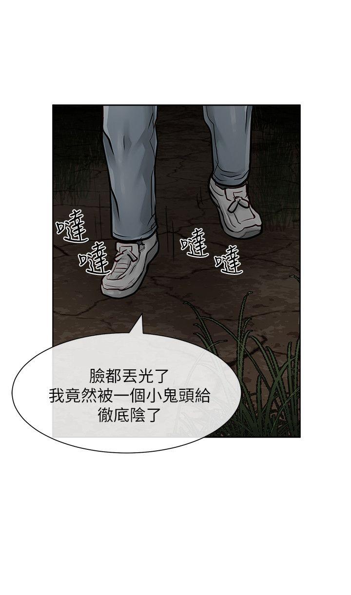 [Manhwa] Best selling woman Training, big breasts#[40P]-15