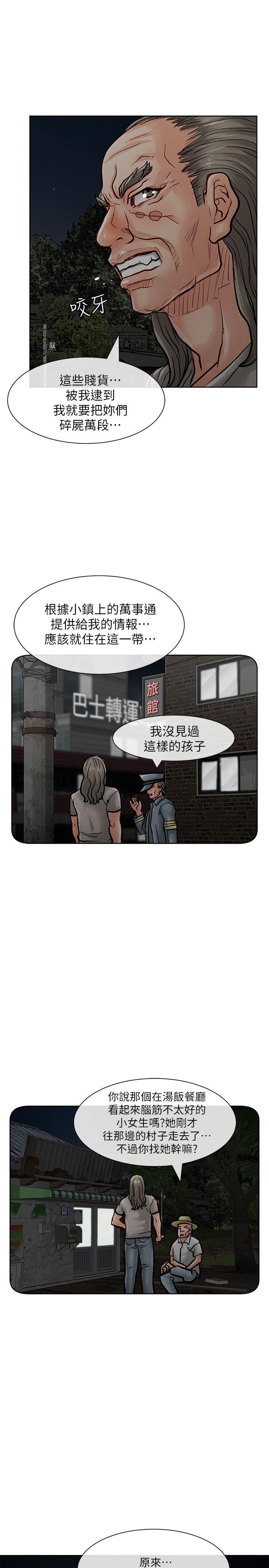 [Manhwa] Best selling woman Training, big breasts#[40P]-16