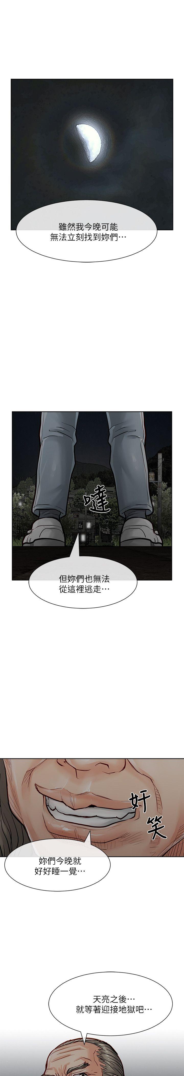 [Manhwa] Best selling woman Training, big breasts#[40P]-18