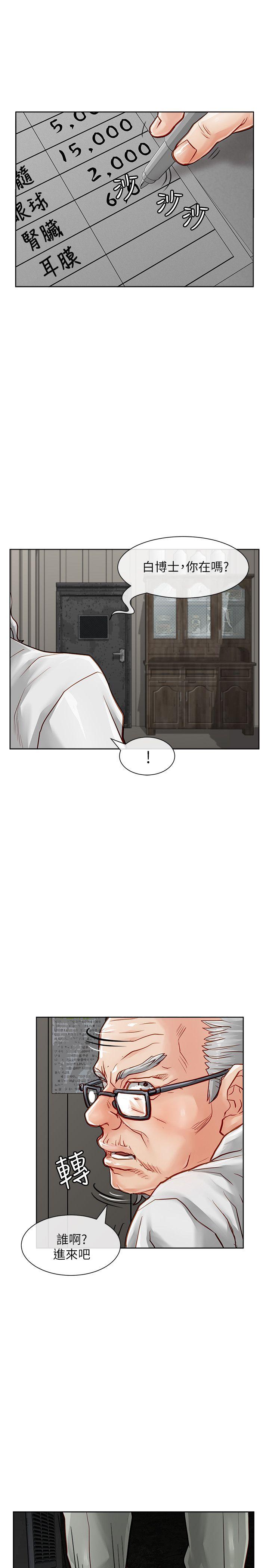 [Manhwa] Best selling woman Training, big breasts#[40P]-22