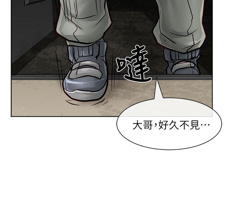 [Manhwa] Best selling woman Training, big breasts#[40P]-23