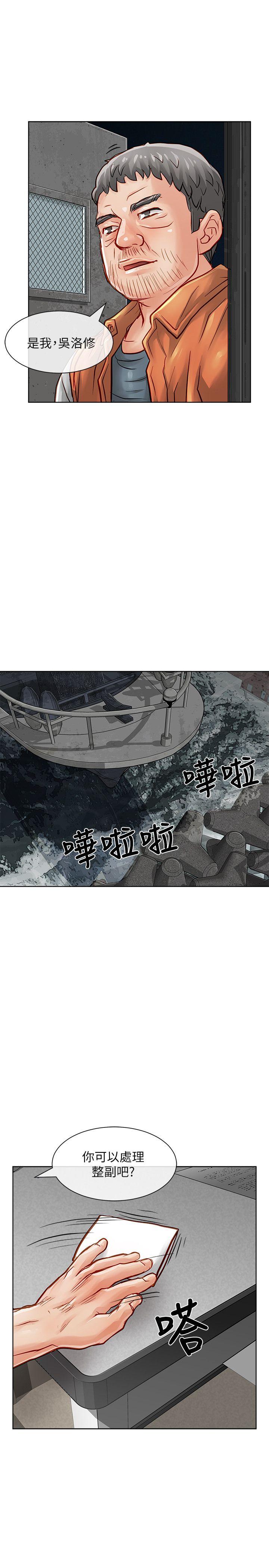 [Manhwa] Best selling woman Training, big breasts#[40P]-24
