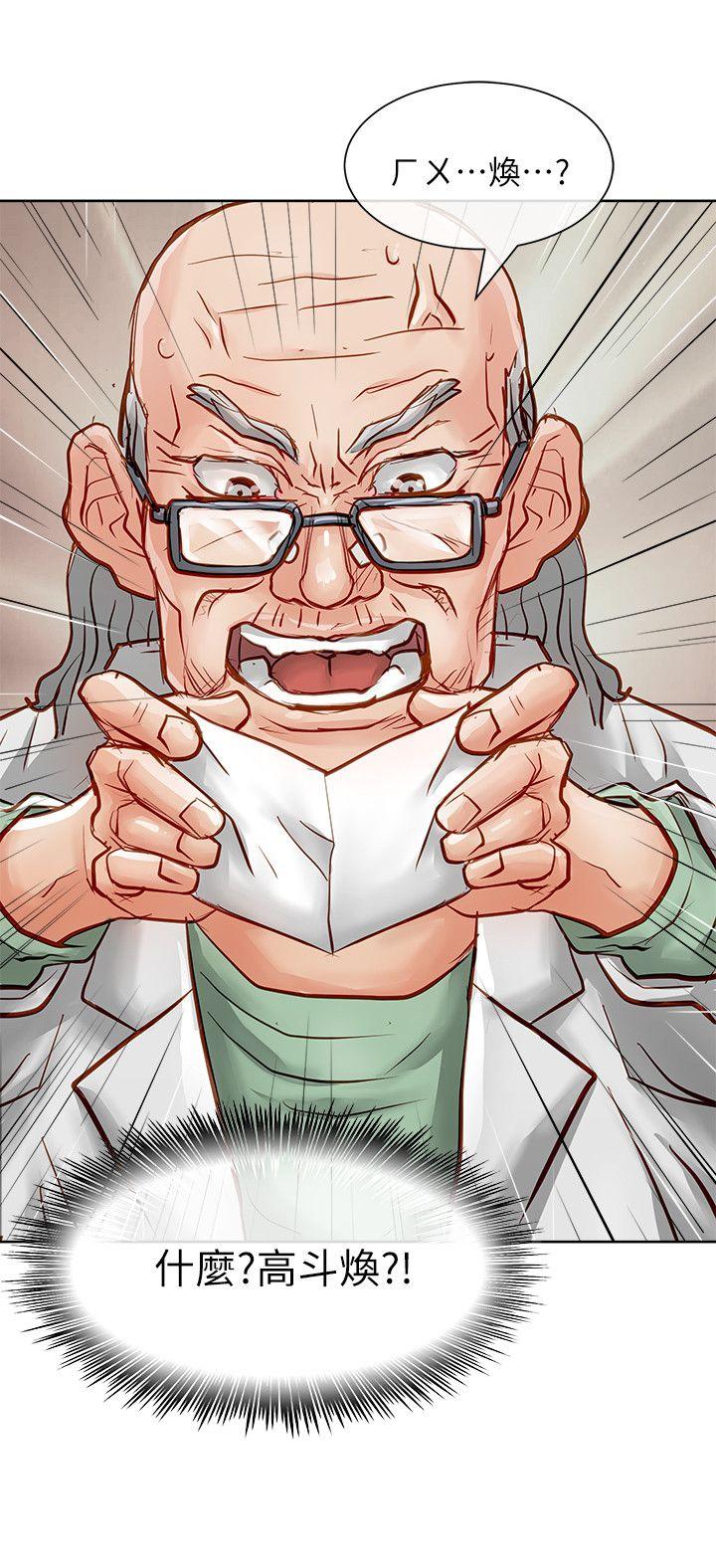 [Manhwa] Best selling woman Training, big breasts#[40P]-27