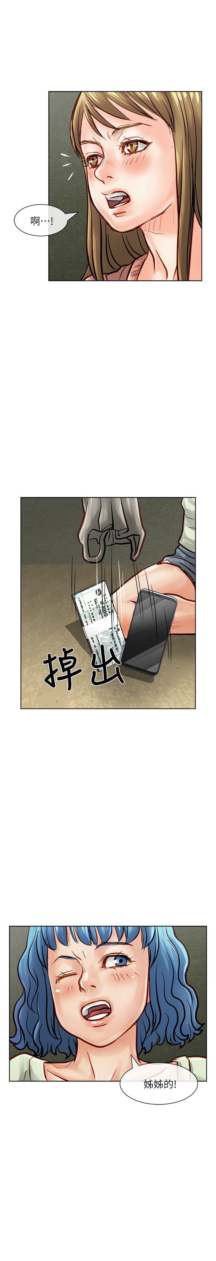 [Manhwa] Best selling woman Training, big breasts#[40P]-3