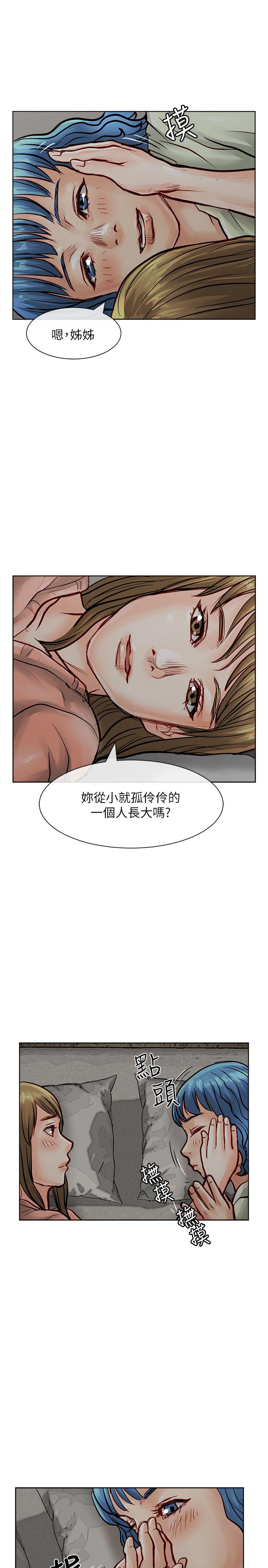 [Manhwa] Best selling woman Training, big breasts#[40P]-31