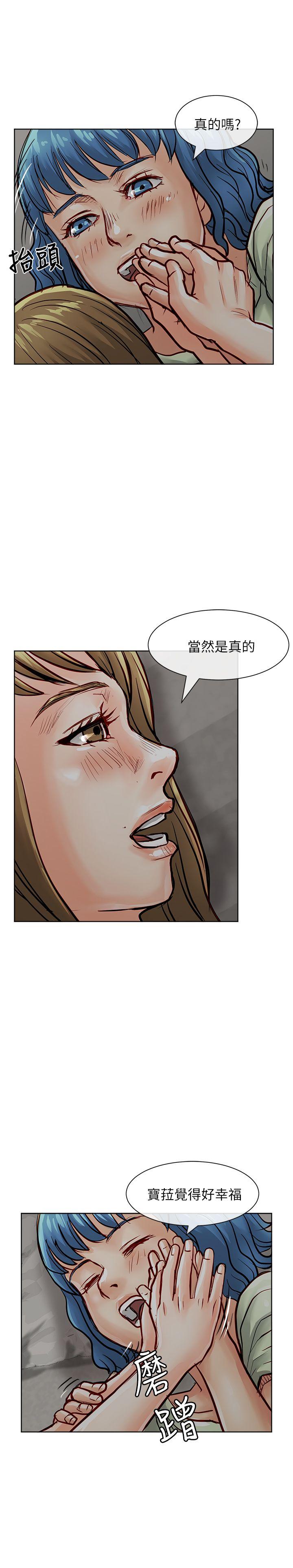 [Manhwa] Best selling woman Training, big breasts#[40P]-33