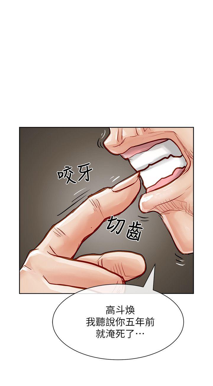 [Manhwa] Best selling woman Training, big breasts#[40P]-35