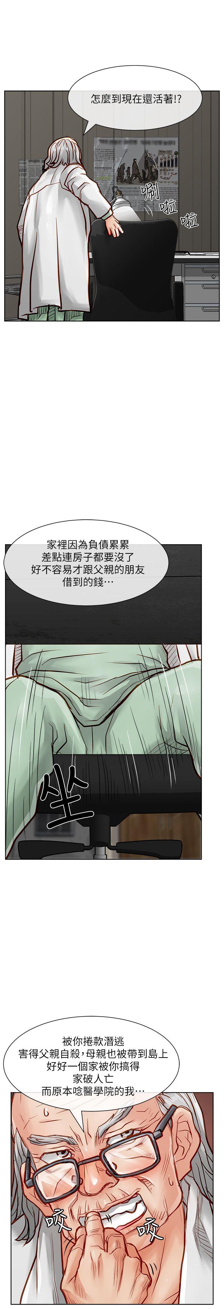 [Manhwa] Best selling woman Training, big breasts#[40P]-36
