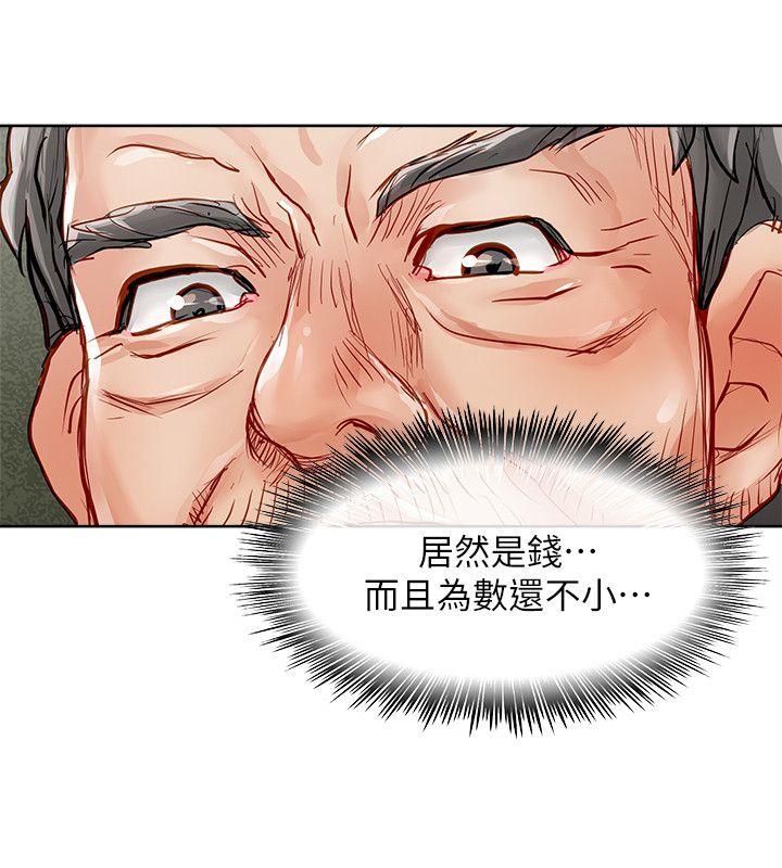 [Manhwa] Best selling woman Training, big breasts#[40P]-4
