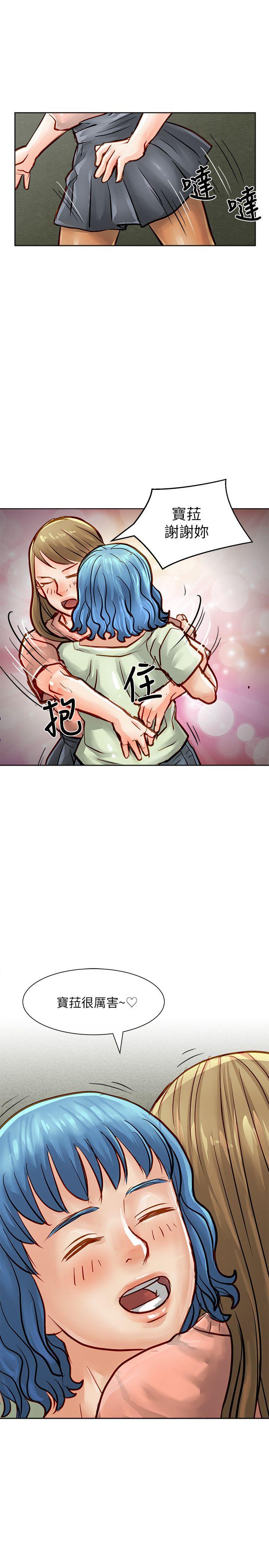 [Manhwa] Best selling woman Training, big breasts#[40P]-5