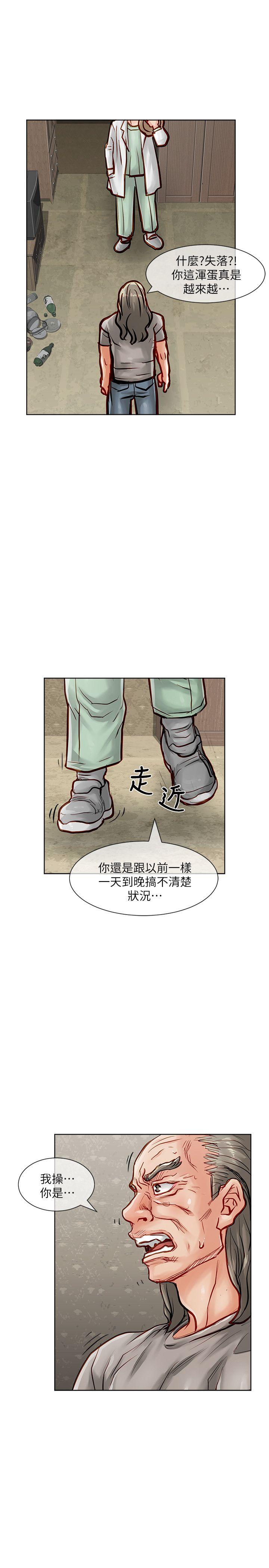 [Manhwa] Best selling woman Training, big breasts#[41P]-10